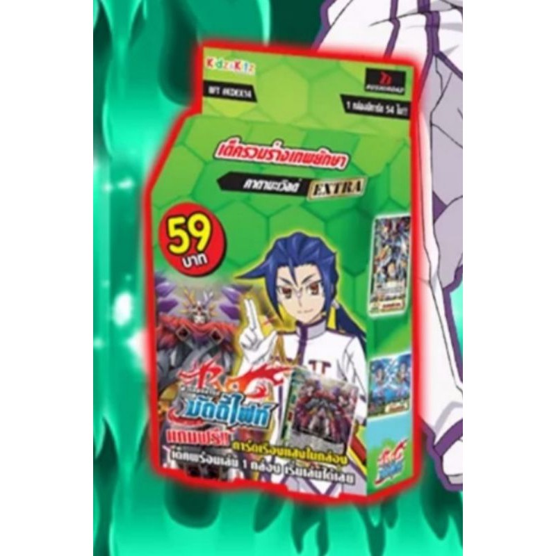 BFT​ #KDEX14 เด้ครวมร่างเทพยักษา คาตานะเวิลด์​ แถมฟรี! การ์ด​เรืองแสง​ใน​กล่อง​ ฟิวเจอร์​การ์ด​ บัดด