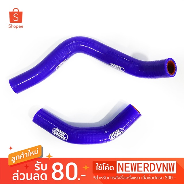 สายหม้อน้ำ. ท่อน้ำ รุ่น KR，SERPICO สำหรับมอเตอร์ไซด์ KAWASAKI