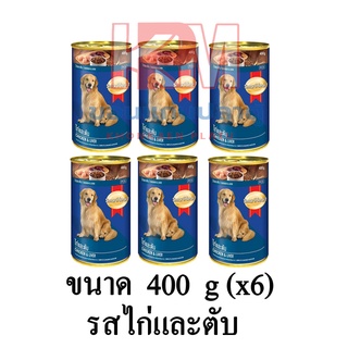 Smartheart สมาร์ทฮาร์ท อาหารสุนัขเปียก แบบกระป๋อง รสไก่และตับ ขนาด 400 G.(x6 กระป๋อง)