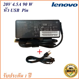 Adapter Notebook Lenovo  20V 4.5A หัว USB PIN 90W  Original อะแดปเตอร์ ของแท้ Lenovo