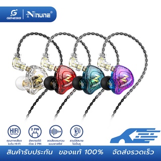 NUNE ZAX หูฟังอินเอียร์ หูฟังถอดสายได้ Earphone in ear Smalltalk หัวเสียบ aux 3.5 มม ไมโครโฟนในตัว ไมค์เพิ่ม/ลดเสียง