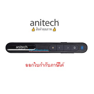 ANITECH พอยเตอร์ A90 Wireless/ออกใบกำกับภาษีได้