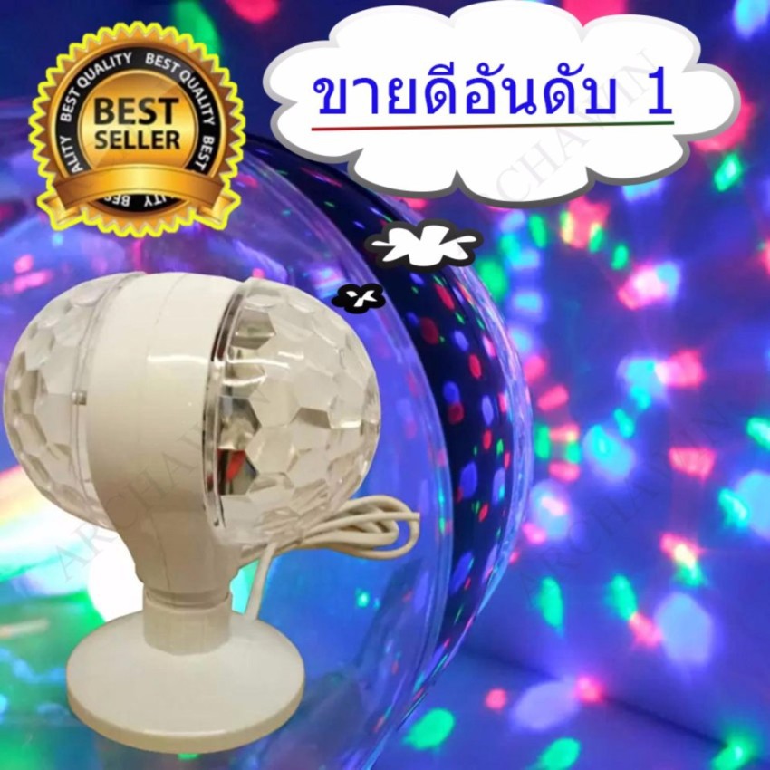 La a led b led full color