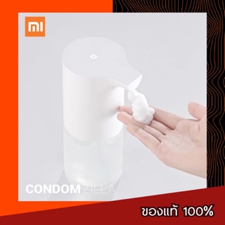 Xiaomi เครื่องปล่อยโฟม ล้างมือ อัตโนมัติ Xiaomi Mijia automatic soap dispenser