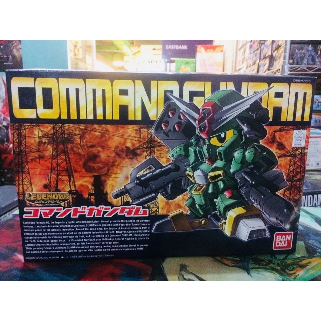BB 375 Legend BB Command Gundam