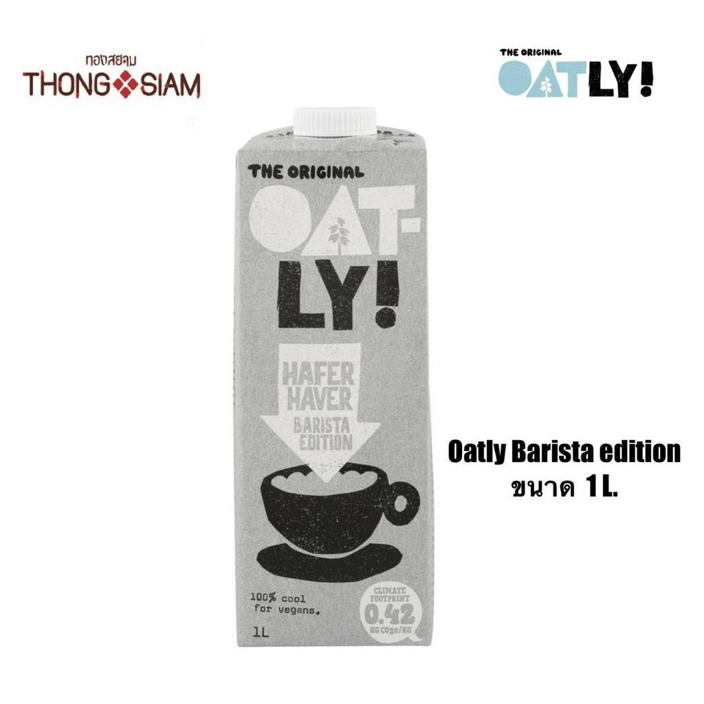 Oatly Milk Barista Oat Milk โอ๊ตลี่ นมข้าวโอ๊ต ขนาด 1 ลิตร(L.)BBE:11/02/2024