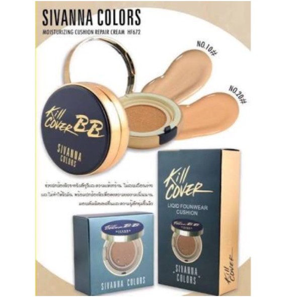 Sivanna BB Kill Cover Cushion