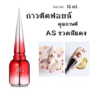 รูปภาพ 2