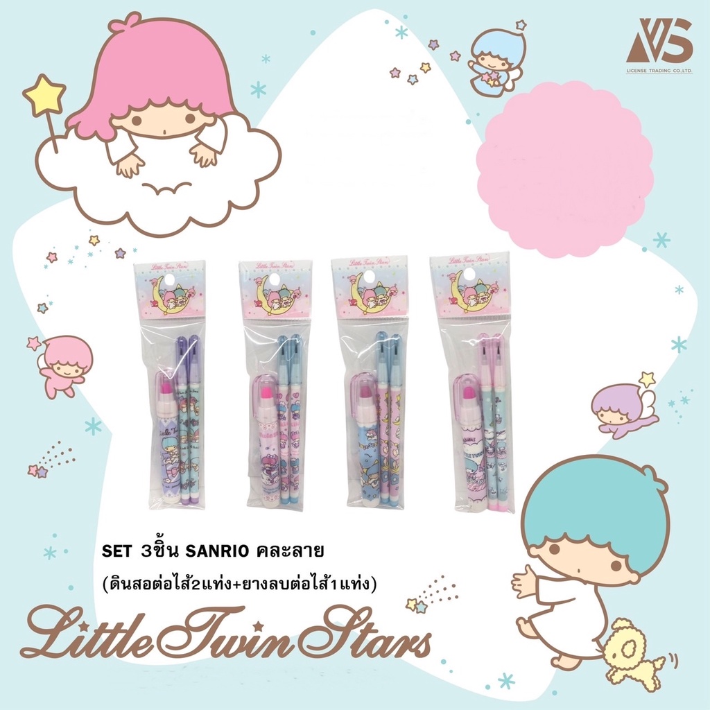 #ดินสอ #ยางลบ #LittleTwinStar #ซานริโอ #เครื่องเขียน