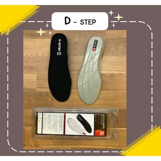 แผ่นเสริมรองเท้า​ -​ เต็ม​เท้า​ D-STEP รุ่น​ DPU-12