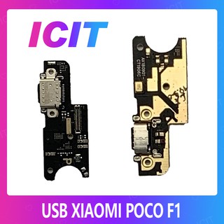 Xiaomi Poco Phone F1 อะไหล่สายแพรตูดชาร์จ แพรก้นชาร์จ Charging Connector Port Flex Cable（ได้1ชิ้นค่ะ) ICIT 2020