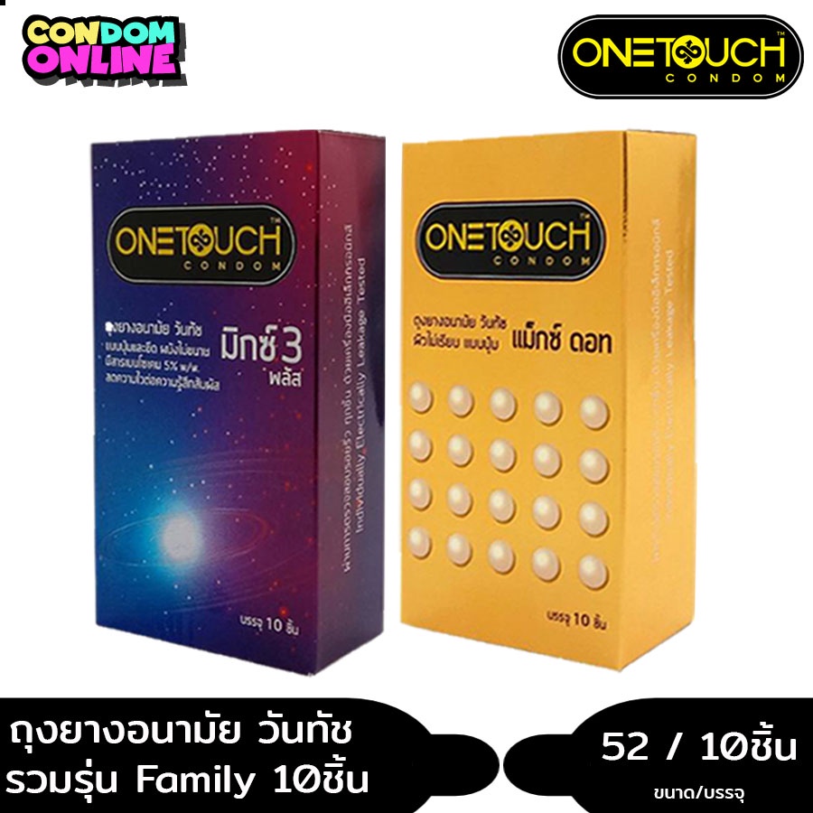 1. #ถุงยางอนามัยวันทัช
2. #วันทัชมิกซ์3พลัส
3. #วันทัชแมกซ์ดอท
4. #คุมกำเนิด
5. #ป้องกันโรคติดต่อทางเพศสัมพันธ์