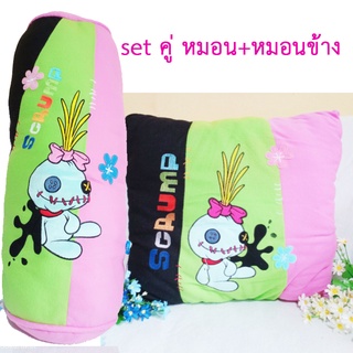 (พร้อมส่ง) ชุด set หมอนตุ๊กตามือ1ตุ๊กตาลิขสิทธิ์แท้  ตุ๊กตาผ้า