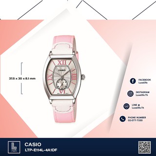 นาฬิกาข้อมือ Casio รุ่น LTP-E114L-4A1DF - นาฬิกาข้อมือผู้หญิง สายหนังแท้