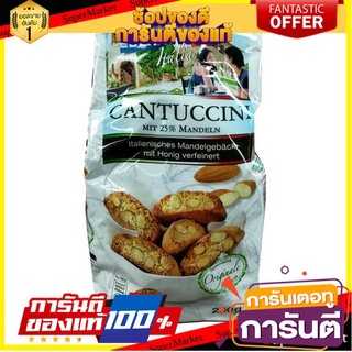 🌈เกรดA🌈 Cantuccini Toskanisches Mandelgeback 250g  คันตูชินี ทอสคานิสเชส บิสกิตอัลมอนด์ 250 กรัม ขนมนำเข้า 🛺💨