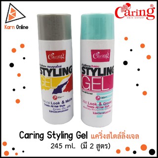 Caring Styling Gel แคริ่ง สไตล์ลิ่ง เจล  245 ml.  (มี 2 สูตร)