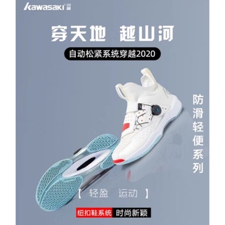 (🙋‍♀️🙋‍♂️Pre-order) Kawazaki Traverse Badminton Shoes สินค้ารับประกันของแท้ 💯%