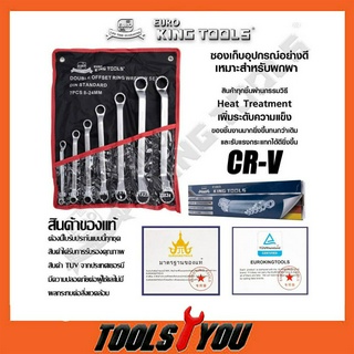 EURO KING TOOLS ชุดประแจแหวนคู่ 7 ชิ้น