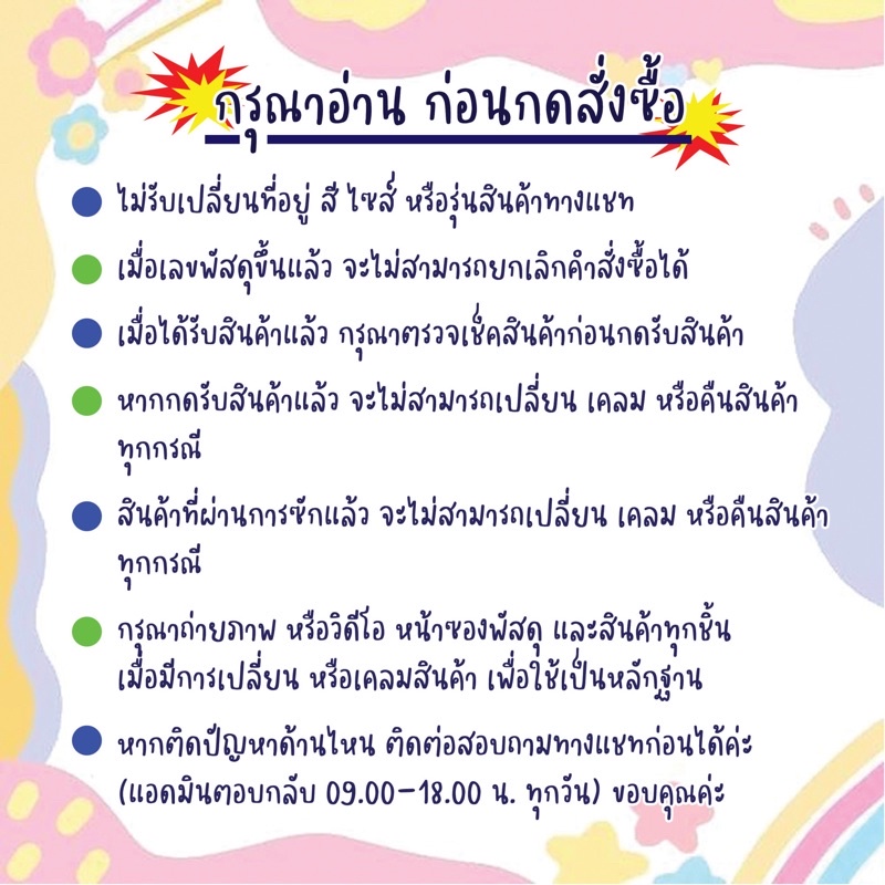 รูปภาพ 9