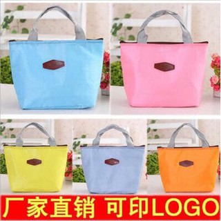 Sale!! เป๋าร้อนเย็นสีสันสดใส มีเก้บปลายทาง