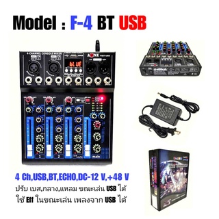 NEW มิกเซอร์ 4ช่อง Live Mixing Studio Audio Sound Mixer Console USB ฺBLUETOOTH รุ่นA-ONE F-4 BT USB