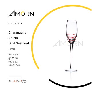 ( AMORN )  Champange 25 cm. - แก้วขา แก้วแฮนด์เมท