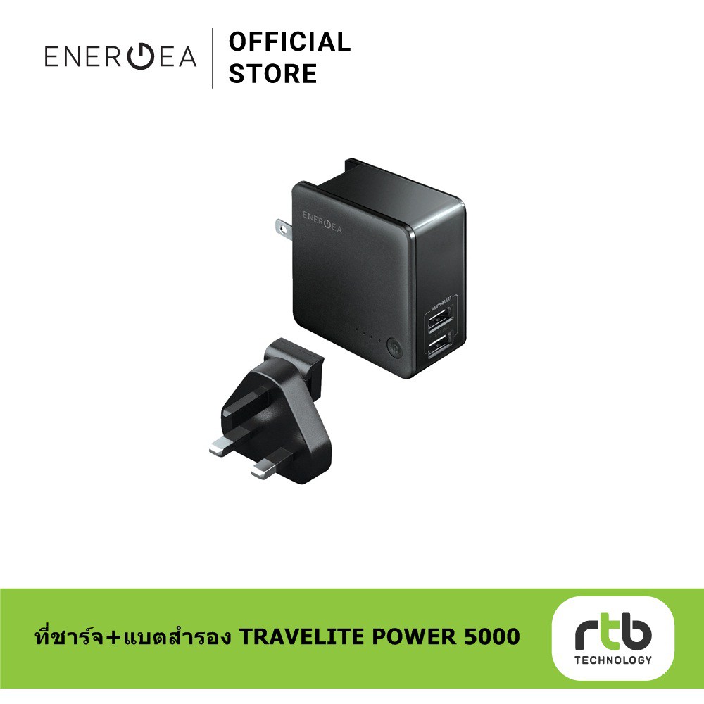 Energea ที่ชาร์จ+แบตสำรอง Travelite Power Back 5000mAh With 2 USB (17W3.4A) - Black