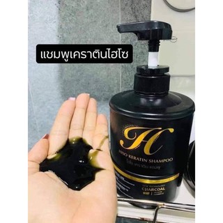 ไฮโซ เคราติน แชมพู Hiso Keratin Shampoo