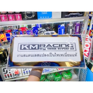 กรอบป้ายทะเบียน กมลการยาง KMracing แบรนด์แท้💯