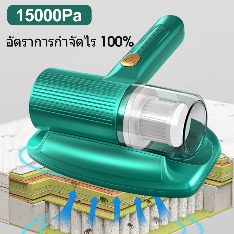 COD 15000PA เครื่องดูดไรฝุ่นเครื่องดูดฝุ่น อัตราการกำจัดไร