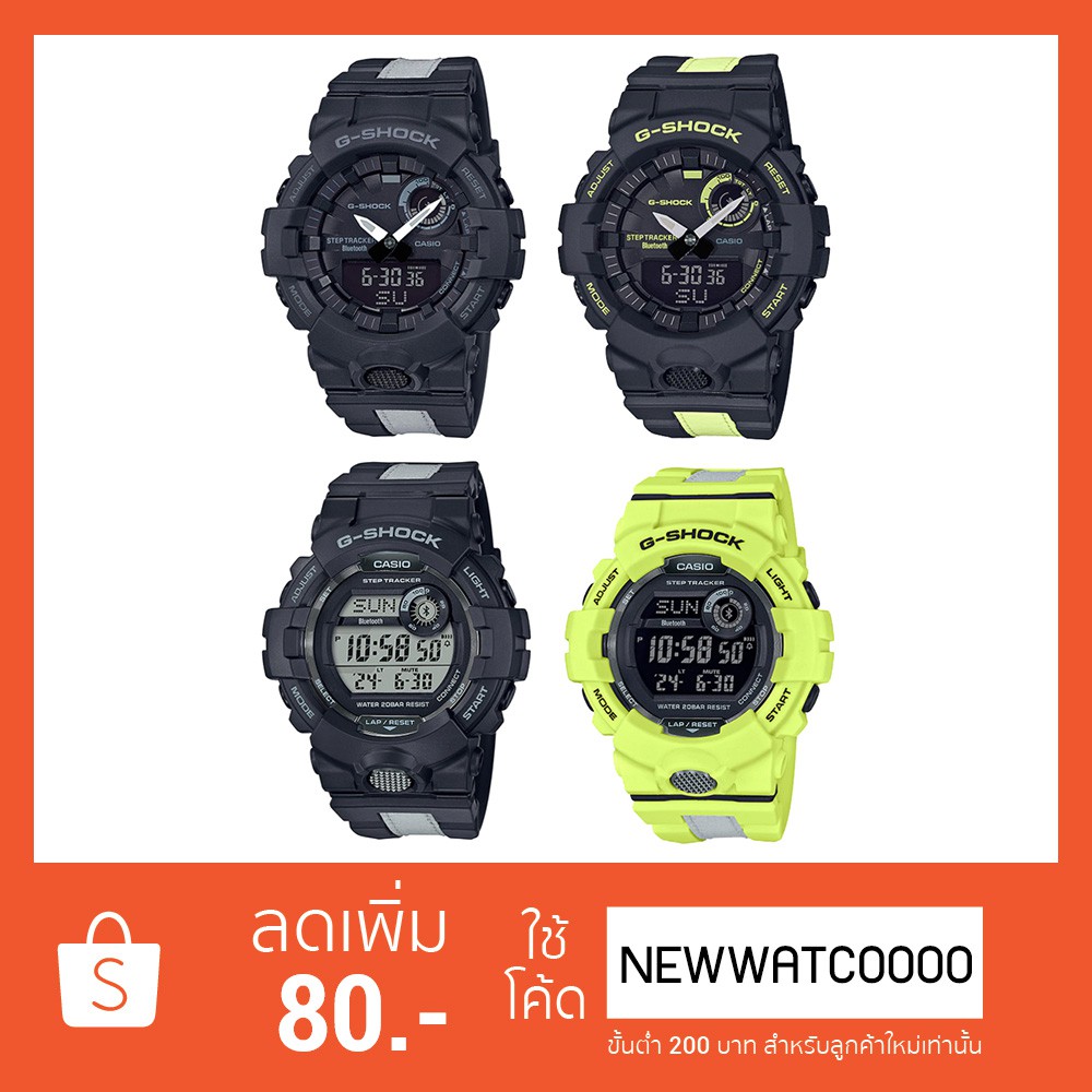 Casio G-Shock นาฬิกาข้อมือผู้ชาย รุ่น GBA-800LU,GBD-800LU(GBA-800LU-1A,GBA-800LU-1A1,GBD-800LU-1,GBD-800LU-9)