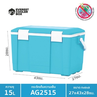 EVEREST กระติกน้ำแข็ง ถังแช่อเนกประสงค์ ขนาด15 ลิตร รุ่น AG2515 - Light Blue