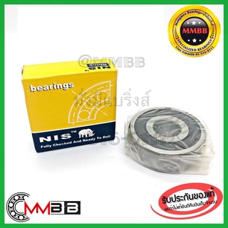 ตลับลูกปืน ลูกปืน ไดชาร์จ DG-1552-2RDDLSZ-NIS DG 1552 C2RDDL Deep Groove Ball Bearing 15x52x16mm