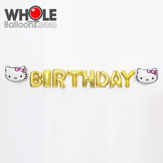 Wholeballoons - ลูกโป่ง DIY HBD Kitty 03 -ลูกโป่งตกแต่งวันเกิดพร้อมจัดปาร์ตี้