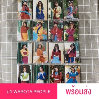 [พร้อมส่ง] BNK48 ปกอัลบั้ม Warota People เซมบัตสึ