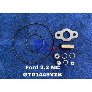 ชุดซ่อม FORD 2.2 MC GTD1449VZK