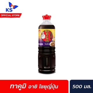 ทาคูมิ อายิ Takumi Aji® โชยุญี่ปุ่น 500 มล. (3984)