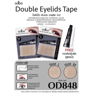 สติกเกอร์ ตาข่ายติดตา 2 ชั้น โอดีบีโอ #OD848 Odbo Double Eyelids Tape