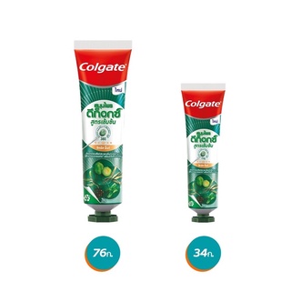 Colgate คอลเกต ยาสีฟัน สมุนไพรดีท๊อก สูตรเข้มข้น