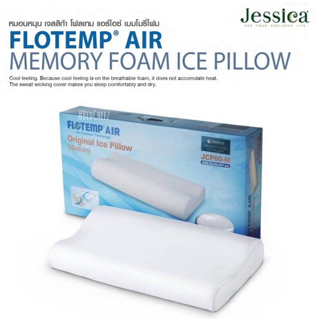หมอนหนุน FloTemp Air Memory Foam Ice Pillow by Jessica หมอนหนุน เมมโมรี่โฟม หมอนเย็น เจสสิก้า หมอน