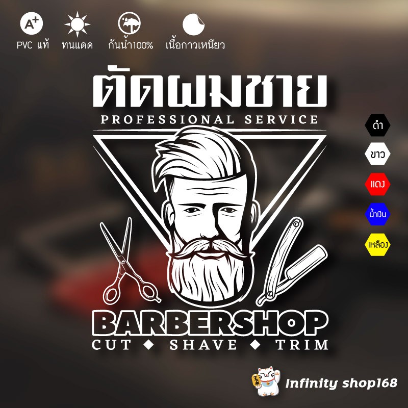 ตัดสติ๊กเกอร์ร้าน ถูกที่สุด พร้อมโปรโมชั่น ตค 2023biggoเช็คราคาง่ายๆ 6658