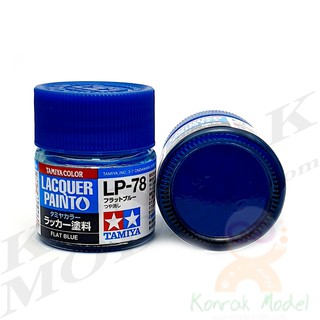 สีทามิย่าสูตรแล็คเกอร์ Tamiya Lacquer paint LP78 Flat blue 10ML