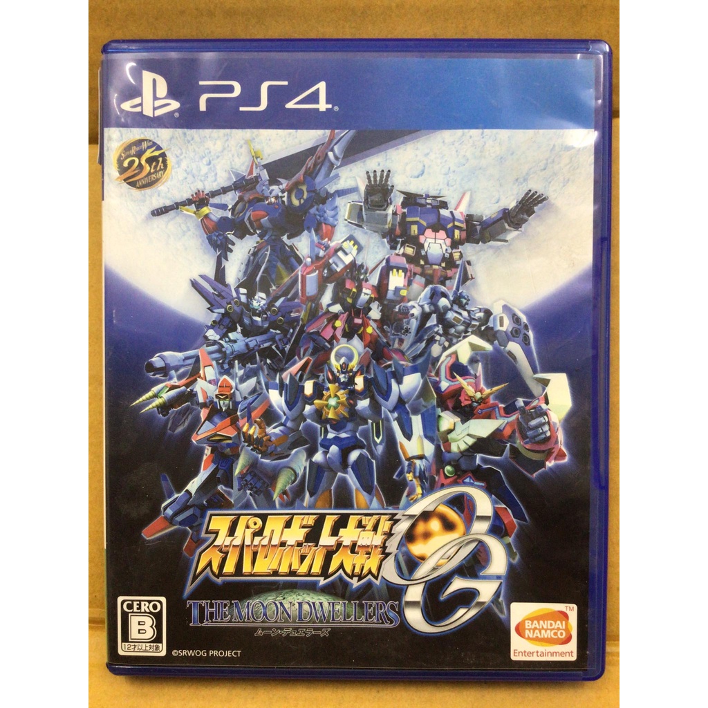 แผ่นแท้ [PS4] Super Robot Taisen OG: The Moon Dwellers (Japan) (PLJS-70068) Wars Original Generation