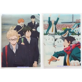 [แฟ้มคู่ A5] Ichiban Kuji Haikyuu!! - Gekitou Zenryoku! Kyuusoku Zenryoku - Mini Clear File A5