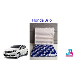 กรองแอร์ ฟิลเตอร์แอร์ ฮอนด้า บริโอ้ Honda Brio 5ประตู บรีโอ้