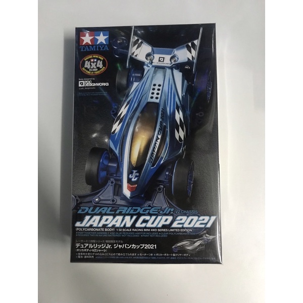 Mini 4WD – Tamiya Item 95143 Dual Ridge Jr. (VZ) Japan Cup 2021 Limited Edition (Polycarbonate Body)