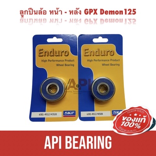 ลูกปืนล้อ หน้า - หลัง GPX Demon125 ( ราคา 1 คู่) Enduro SKF เป็นแบรนด์ที่ผลิต OEM Ducati 6301RS1Z