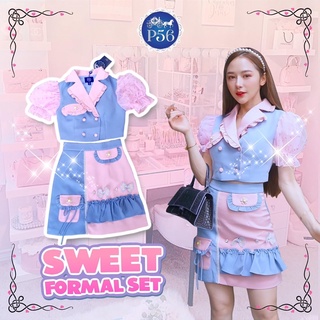 💎พร้อมส่ง💎P56 Sweet formal set