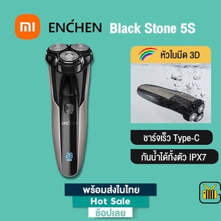 ENCHEN ที่โกนหนวดไฟฟ้า BlackStone 5S เครื่องโกนหนวดไฟฟ้า IPX7 Waterproof พร้อมไฟแสดง LED