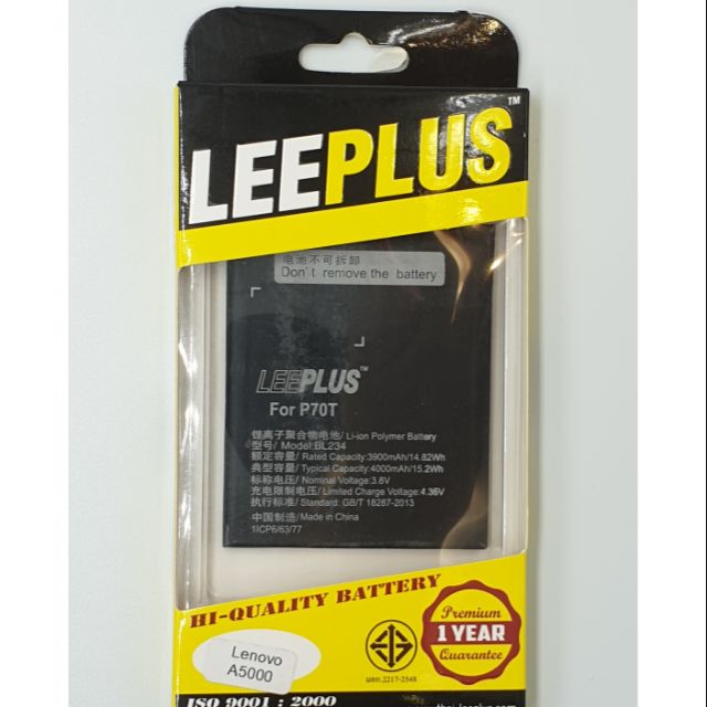 BATTERY LEEPLUS แบตเตอรี่ LENOVO A5000(BL 234)